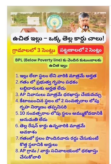 Free Bus Scheme